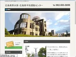 Sites similar to hiroshimaken-gensuikin.org