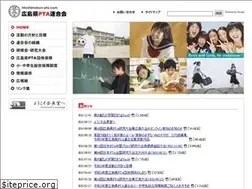 Sites similar to hiroshimaken-pta.com