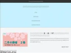 Sites similar to hiroshimamanabu.com