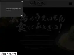 Sites similar to hiroshimanokaze.com