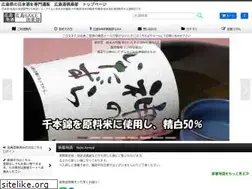 Sites similar to hiroshimasake.com