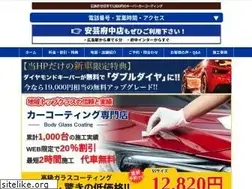 Sites similar to hiroshimashi-coating.com