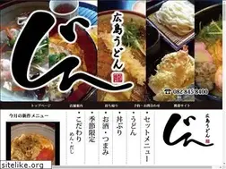 Sites similar to hiroshimaudon-jin.jp