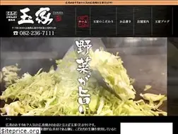 Sites similar to hiroshimayaki-tamaya.com