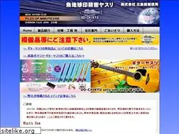 Sites similar to hiroshimayasuri.com
