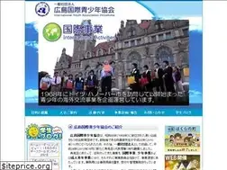 Sites similar to hiroshimayouth.org