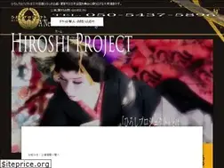 Sites similar to hiroshiproject.com
