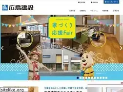 Sites similar to hirosima.co.jp