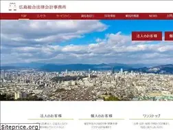 Sites similar to hiroso-hiroshima.jp
