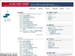 Sites similar to hirosue-tax.jp
