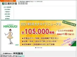 Sites similar to hirosugi.co.jp