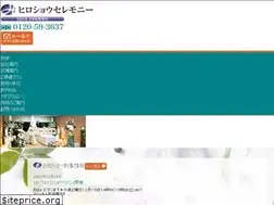 Sites similar to hirosyou.net