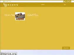 Sites similar to hirota-beefarm.com