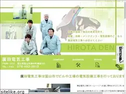 Sites similar to hirota-dnk.com