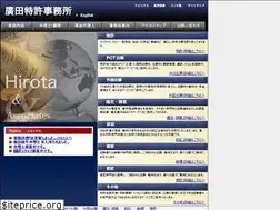 Sites similar to hirota-pat.com