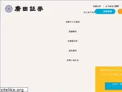 Sites similar to hirota-sec.co.jp
