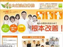 Sites similar to hirota-seikotu.com