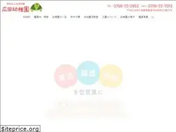 Sites similar to hirota-yochien.com