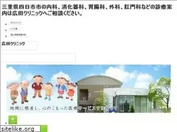 Sites similar to hirotaclinic.com