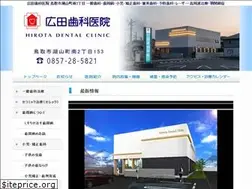 Sites similar to hirotadc.com