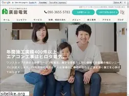 Sites similar to hirotadenki.com