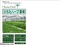 Sites similar to hirotaherb.com