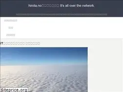 Sites similar to hirotanoblog.com