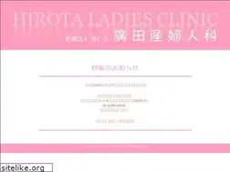 Sites similar to hirotasanfujinka.com