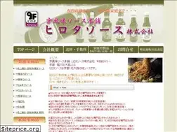 Sites similar to hirotasauce.com