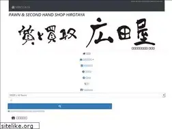 Sites similar to hirotaya.co.jp