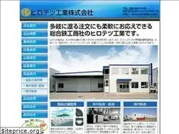 Sites similar to hirotetsu.com