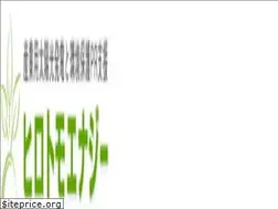 Sites similar to hirotomoenergy.co.jp