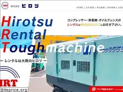 Sites similar to hirotsu-jp.com