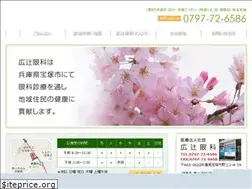 Sites similar to hirotsuji-eye.com