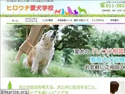 Sites similar to hirouchi-dog.com