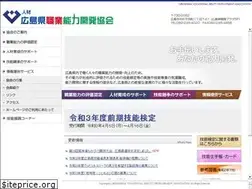 Sites similar to hirovada.or.jp