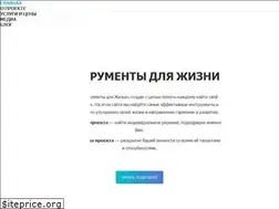 Sites similar to hiroved.ru