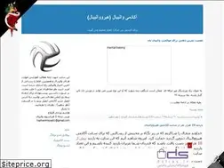 Sites similar to hirovolleyball.blogfa.com