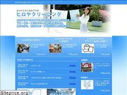 Sites similar to hiroya-c.com