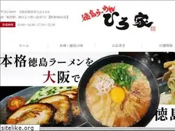 Sites similar to hiroya-tokushima.com