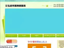 Sites similar to hiroyaku.net
