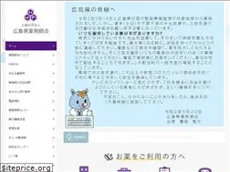 Sites similar to hiroyaku.or.jp