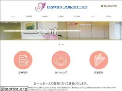 Sites similar to hiroyama-mental.com