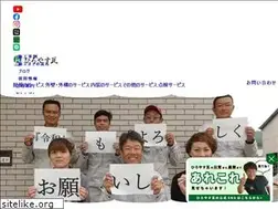 Sites similar to hiroyasu-kawara.com