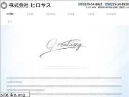 Sites similar to hiroyasu.ltd