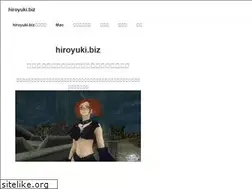 Sites similar to hiroyuki.biz
