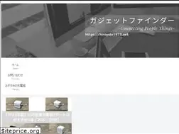 Sites similar to hiroyuki1973.net