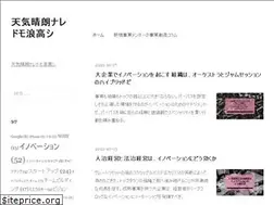Sites similar to hiroyukiarai.jp