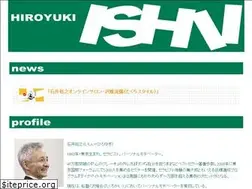 Sites similar to hiroyukiishii.com