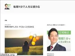 Sites similar to hiroyukimiyake.net